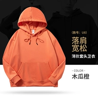 Папайя апельсин