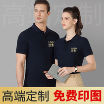 Polo shirt lapel printing overalls custom logo word embroidery pure cotton T-shirt work clothes cultural advertising shirt figure short sleeve