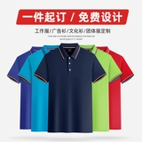 Футболка polo для работы, делается под заказ, с печатью вашего логотипа, короткий рукав