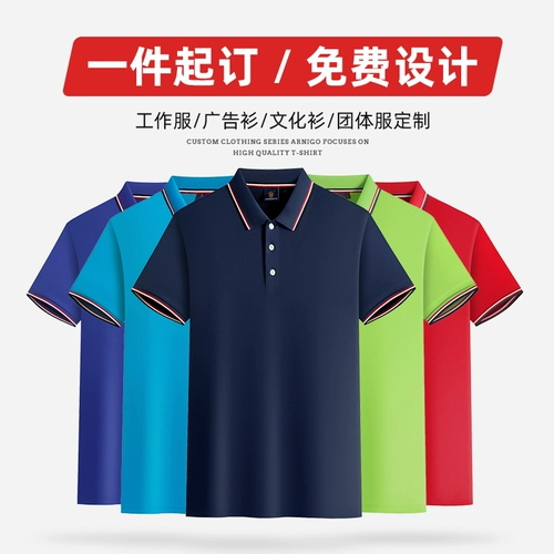Футболка polo для работы, делается под заказ, с печатью вашего логотипа, короткий рукав