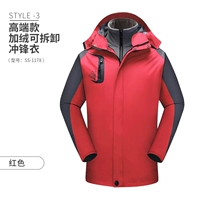 Элитный, съемный, красный