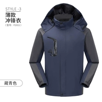 Тонко-тибетский синий