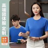 Хлопковая футболка для работы, делается под заказ, с печатью вашего логотипа