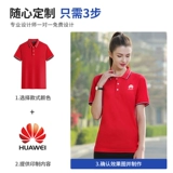 Футболка polo для работы, делается под заказ, с печатью вашего логотипа, короткий рукав