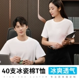 Хлопковая футболка для работы, делается под заказ, с печатью вашего логотипа