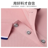 Хлопковая футболка polo для работы, делается под заказ, с вышивкой, с печатью вашего логотипа, короткий рукав