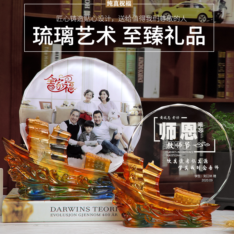 Crystal Glass Retirement Veteran Souvenir Custom Thanksgiving Teacher's Day Photo Sailboat Creative Decoration Gift Lettering