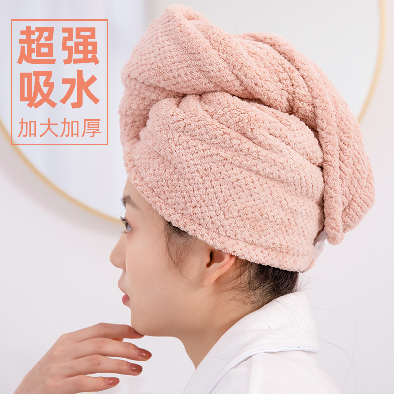 Dry Hair Cap Super Super Suction Water Speed Dry Bag Turban Double Layer Thickened Pineapple Textured Long Hair Woman Wipe Head God dryer Towel Dry Hair