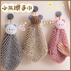 Chenille Hand Towel Hanging Absorbent Cloth for Kitchen and Bathroom, High-Appearance Cute Children's Towel, Thickened Handkerchief