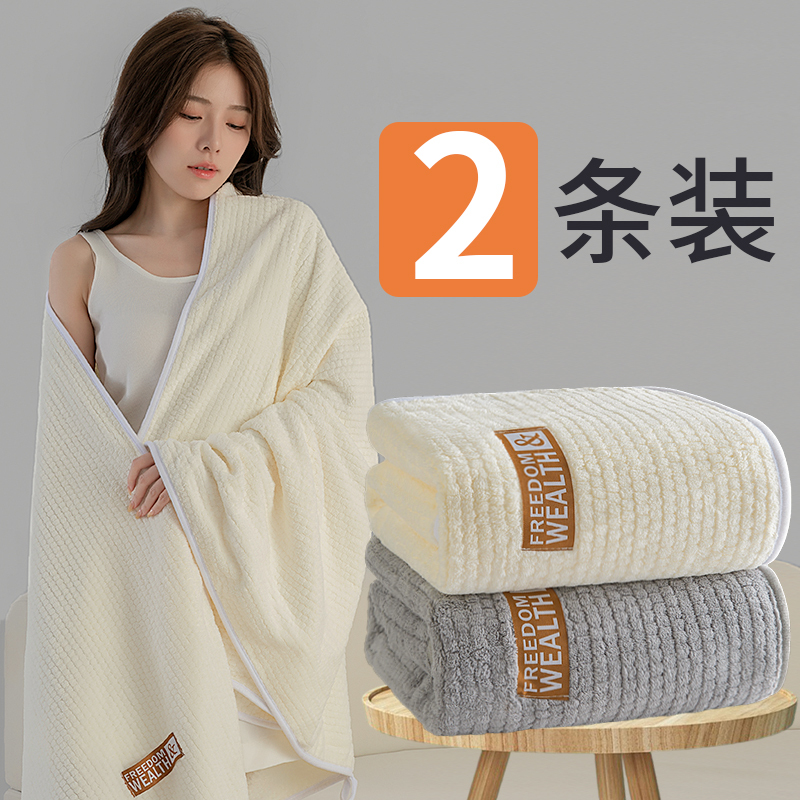 Bath Towels for Couples, a Pair for Home Use, Non-Pure Cotton, All-Cotton, Absorbent, Men's and Women's Towels, Adult Wrap Towels, High-End 2026 New Model Bath Towels for Couples, a Pair for Home Use, Non-Pure Cotton, All-Cotton, Absorbent, Men's and Women's Towels, Adult Wrap Towels, High-End 2026 New Model