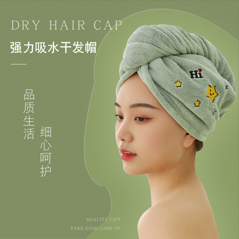 Wash Head Wrap Hair Towel Dry Hair Hat Woman Super Super Suction Water Speed Dry Cute Mesh Red Tong 2021 New Thickened Bath Cap