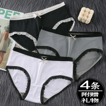 Underpants female pure cotton crotch antibacterial sweet and quick dry student ice silk less girl Sexy no-scratches Lady Lady Triangle Pants