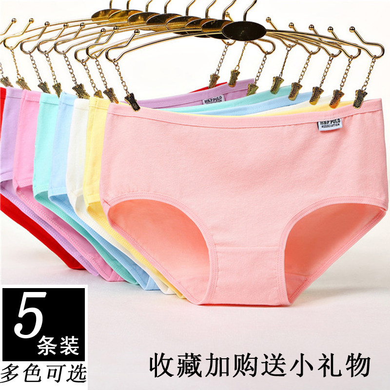 Underwear Girl Pure Cotton Girl Lace Full Cotton 100% Metropolitan Brief Lady Breathable Antibacterial Liman Student Triangle Pants