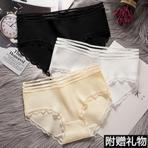 White Black Pure Cotton Briefs Lady Metropolitan Lace Full Cotton Limen Less Girls Sexy Breathable Triangle Underpants Summer