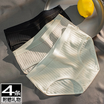 White Briefs Womens Day Department 100% Pure Cotton Black Antibacterial Breathable Comfort Less Girls Student Triangle Bottom Pants Summer