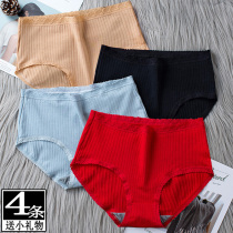 Antibacterial Graphene Briefs Womens Life Red Pure Cotton Lace All Cotton Ty Hip High Waistline Lady Triangle Pants