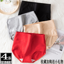 Red Briefs Womens Life Year Metropolitan Girl Limen Pure Cotton High Waist Full Cotton Antibacterial Lady Triangle Bottom Pants Autumn Winter
