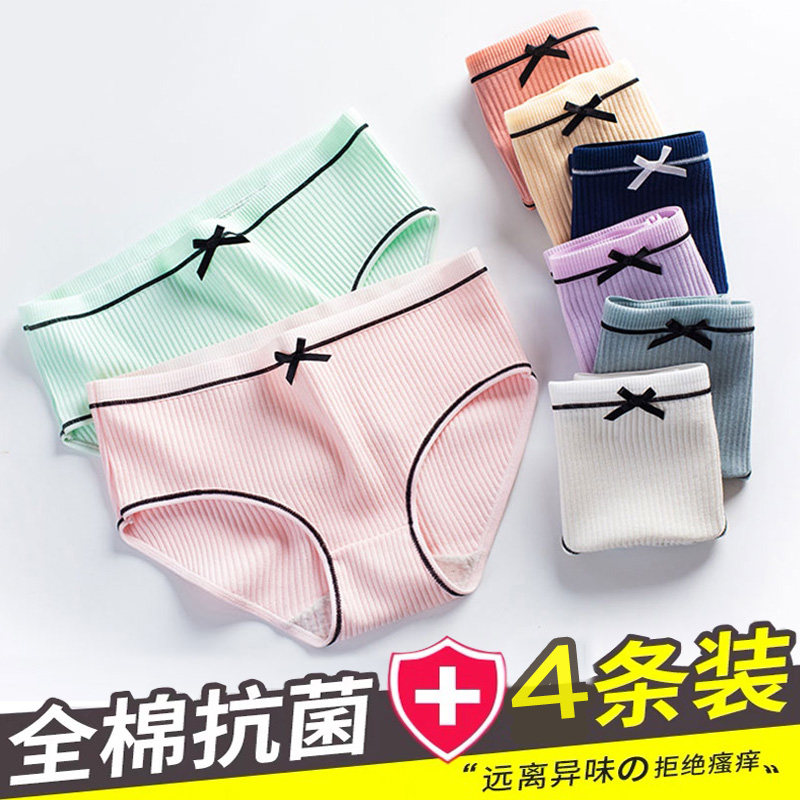 Underwear female cute Japanese cotton 100% cotton urban student comfortable antibacterial girl beauty ladies briefs