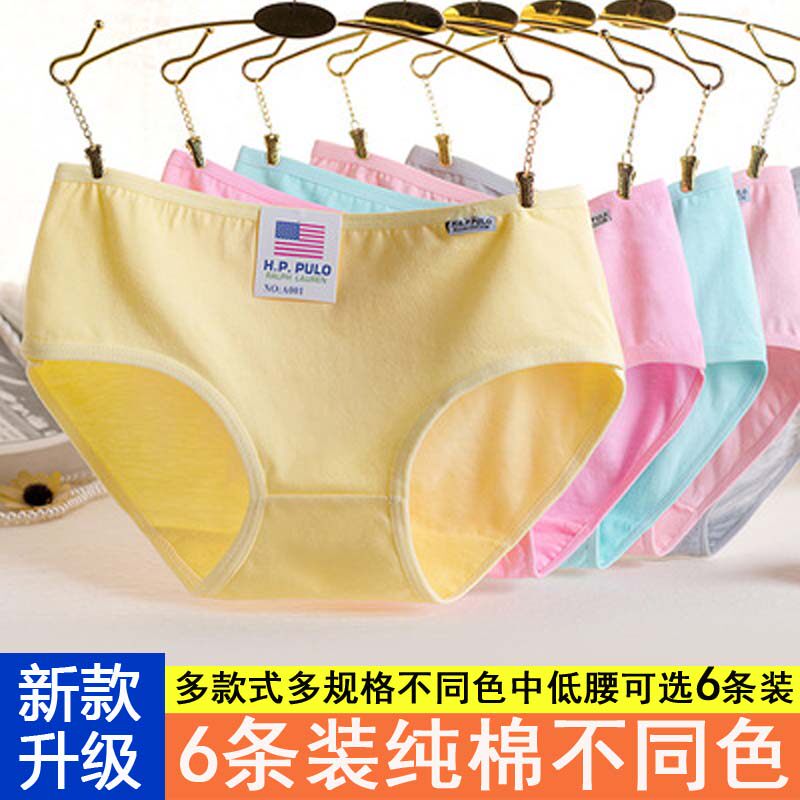6-pack of underwear women's cotton lace low waist hot sexy student girl cotton fabric mid-waist briefs