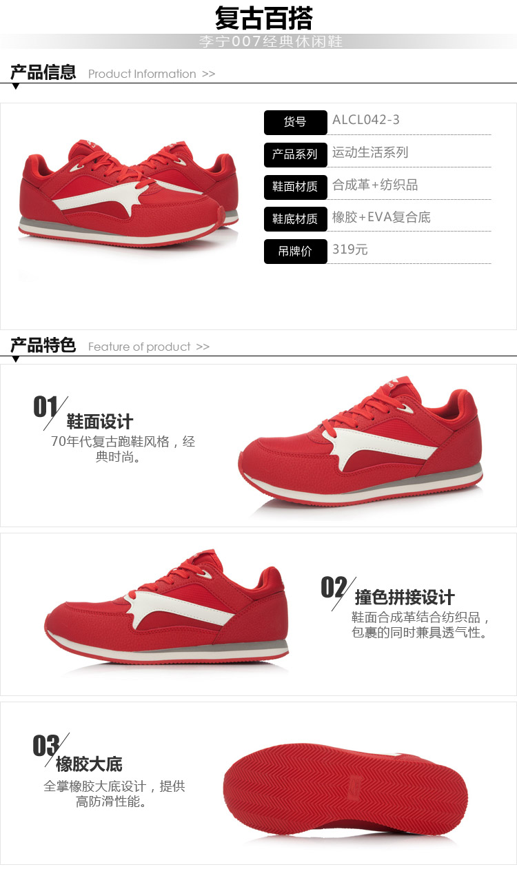 Giày nữ Li Ning Giày cổ điển giản dị Trịnh Rong 92II Giày nữ Giày thường Giày chạy bộ nhẹ nhàng thoáng khí phù hợp với giày nữ giày anta nữ