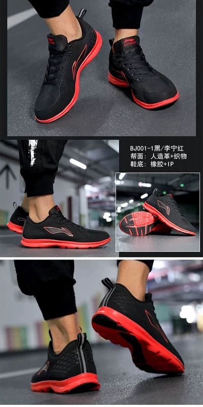 Giày thể thao nam Li Ning giày thường giày mùa xuân mới cổ điển