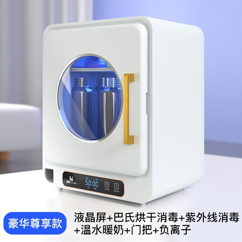 FANSLAN Milk Bottle Sterilizer with dryer Warm Milk Ultraviolet Three-in-one Thermostatic Pot Warm Milk Disinfection Pan Cabinet-Taobao