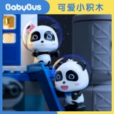 Детский автобус, игрушка, конструктор, фигурка, ручная кукла, подарочная коробка, раннее развитие, обучение