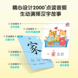 Автобус, обучающие карточки для детского сада, игрушка, 2-3 лет, грамотность, обучение, раннее развитие