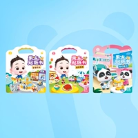 Книга наклеек «Ча-ча и чудесное желе» (3 тома)