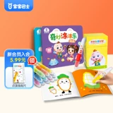 Детский автобус, детские безопасные мелки для детского сада для раннего возраста, экологичная нетоксичная кисть без запаха, книга с картинками, шелковистые цветные карандаши, раскраска, 3-8 лет, граффити, можно стирать