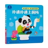 Автобус, книжная пьеса, трехмерная интерактивная флип-книга, 2-3 лет, обучение