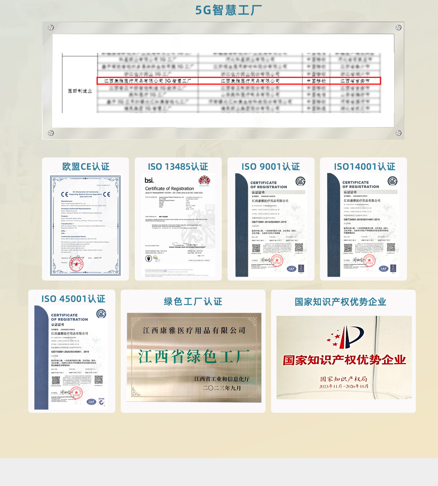 安享好物 安享A级洗脸巾-棉柔世家全棉洗脸巾 国标