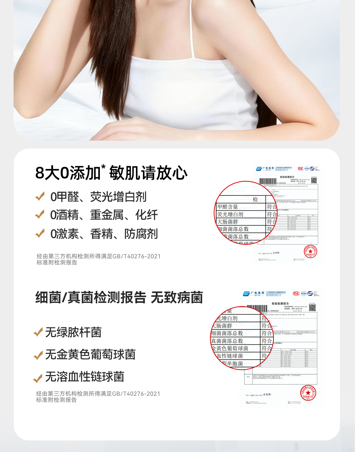 安享好物 安享A级洗脸巾-棉柔世家全棉洗脸巾 国标