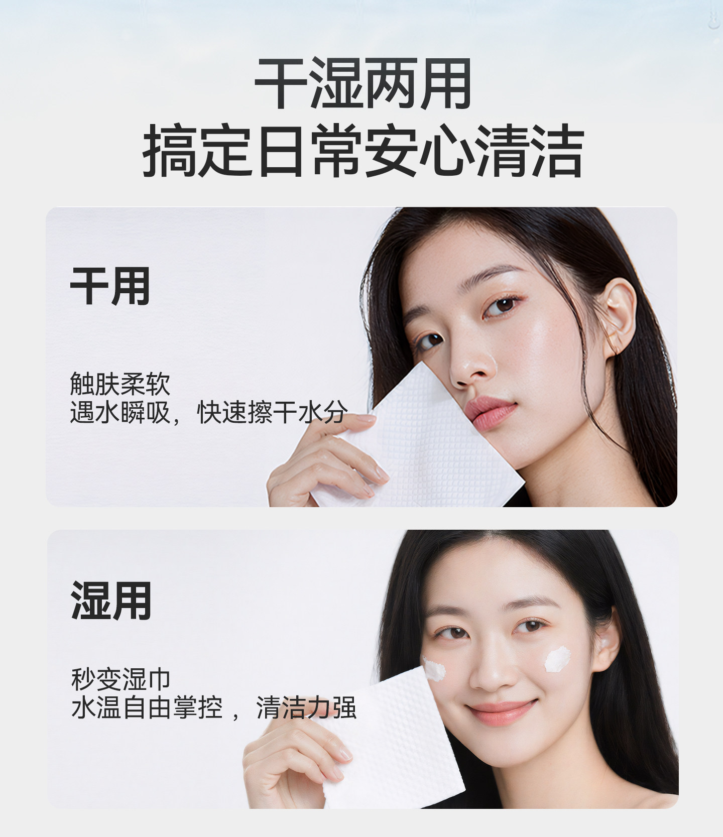 安享好物 安享A级洗脸巾-棉柔世家全棉洗脸巾 国标