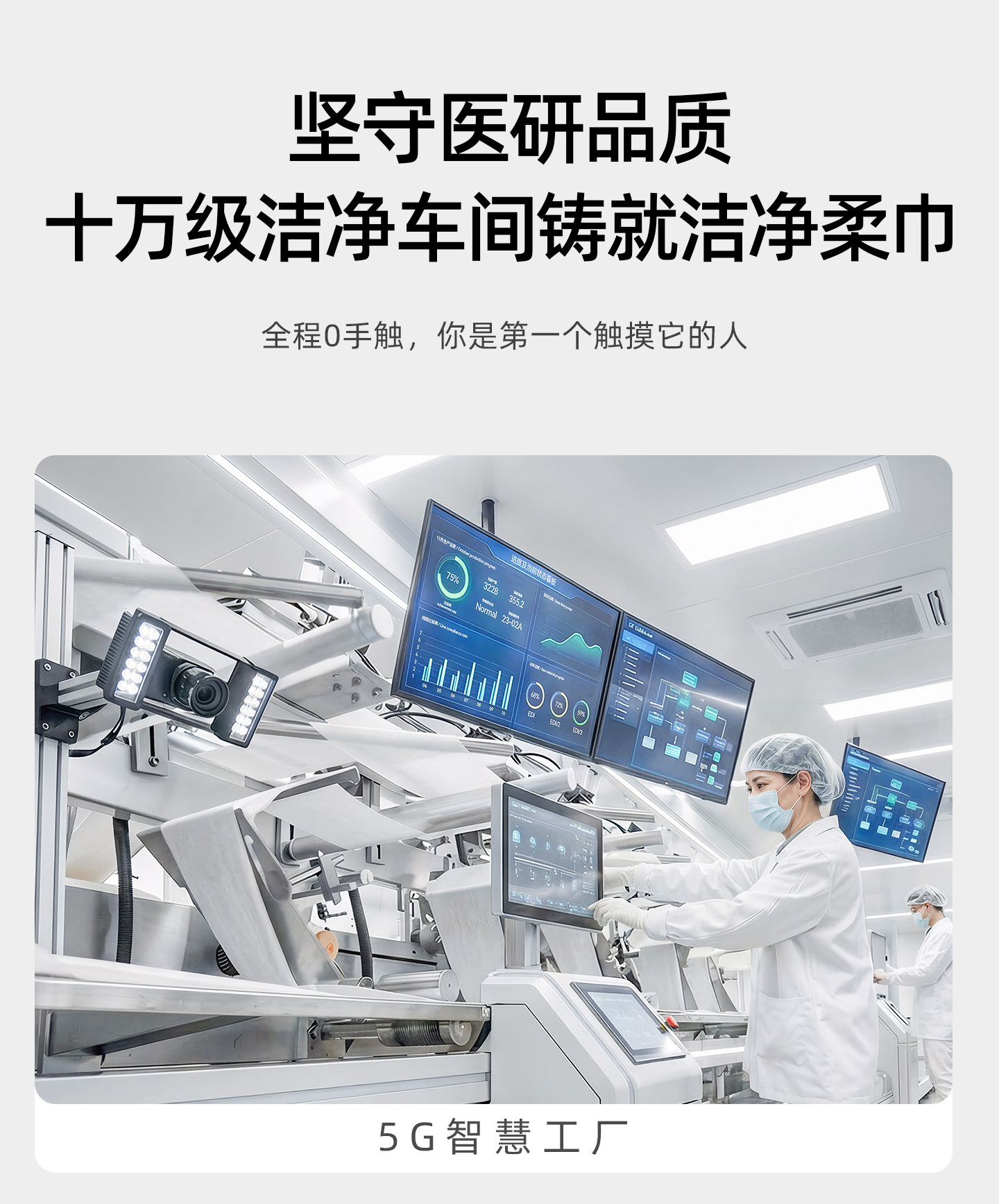 安享好物 安享A级洗脸巾-棉柔世家全棉洗脸巾 国标