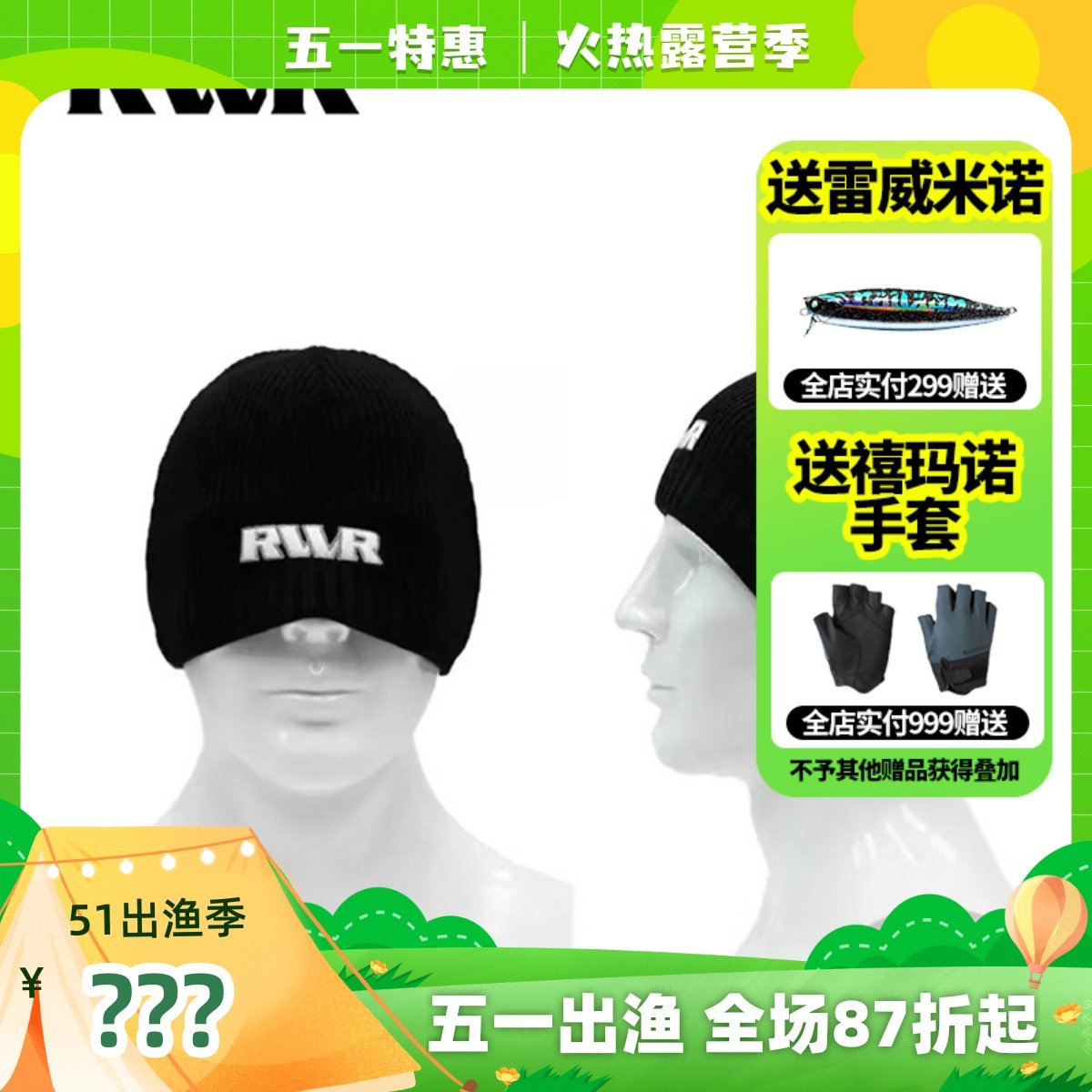 RVVR 22 new line cap cap warm cap soft - fluff men and women casual casual grab - jacket ear hat