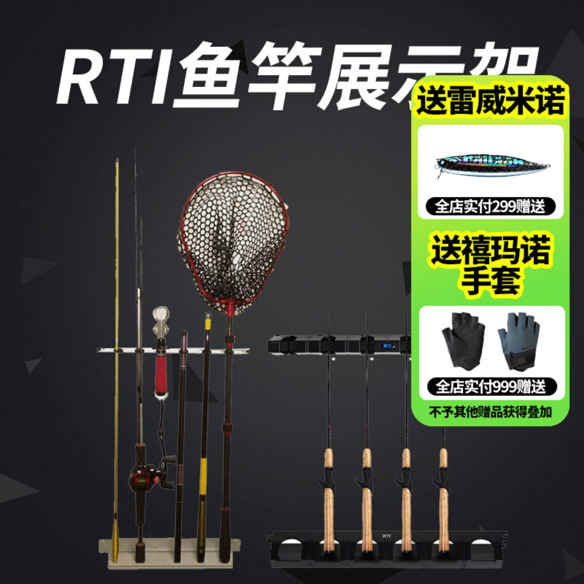 RTI Road Rack Filling Rod Filling Frame Placing Fixed Wall-mounted Vertical Wall Fixed Receiver