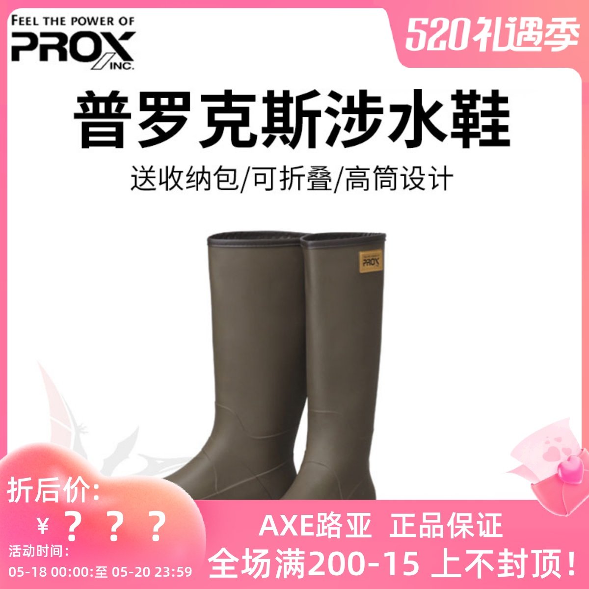 Japan Import PROX Covered Shoes Rain Shoes Glue Shoes All Season Rainy Season Special Anti Snake Shoes Wild Fishing Night Fishing Boots Portable