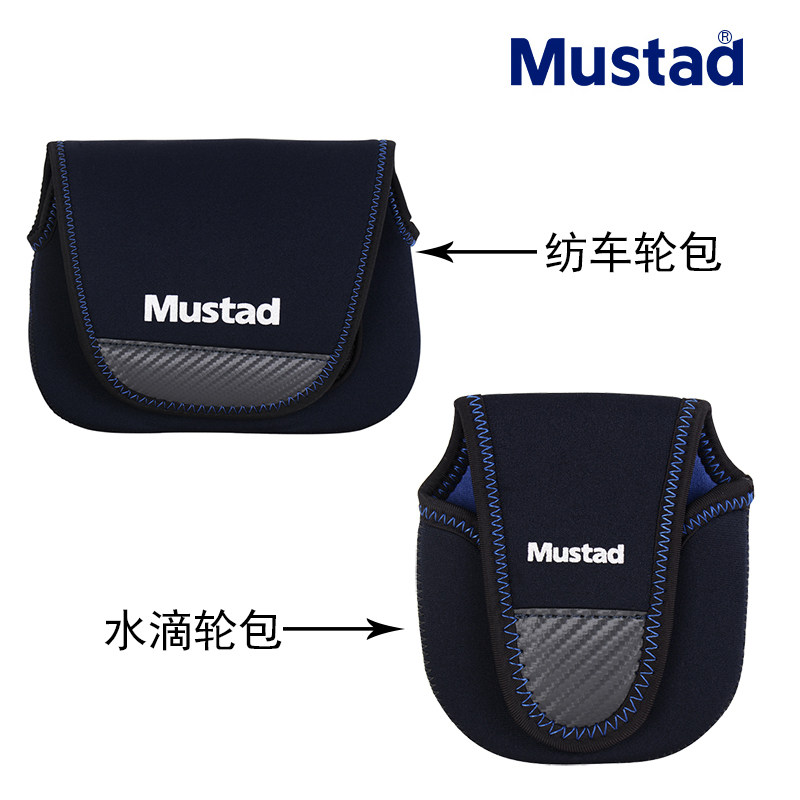 AXE Lujah Mustafa Mousda Fishing Wheel Wrap Drop Wheel Wrap Rolls Line Instrumental Wrap Fishing Thicken Wheel Bag