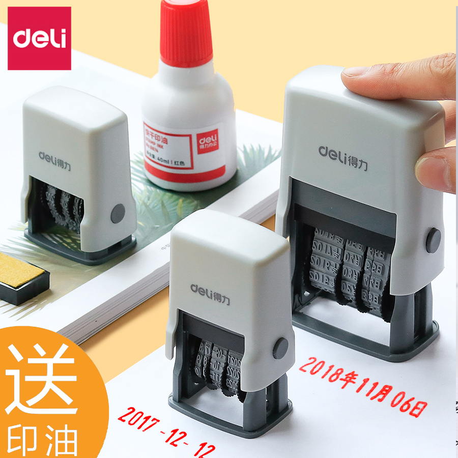 Powerful date stamp adjustable production year, month, day, automatic ink return, large event time stamp, stamp, stamp, code, automatic coding machine with date, calendar file, controlled roller, code change, small