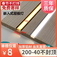 Светодиодное интерьерное освещение для шкафа, точечное освещение, физиологичная индукционная светодиодная лента, лампа