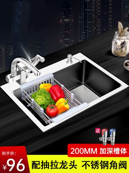 厨房水槽大单槽加厚304不锈钢洗碗池洗菜盆家用手工台下盆洗手盆