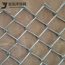 Hot-dip galvanized wire mesh orchard mesh breeding mesh sports stadium fence mesh stainless steel wire mesh diamond-shaped chain link mesh