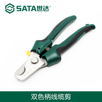 Shida tools two-color handle powerful cable cutter 7-inch cable scissors wire cutter wire trough scissors 93108 93109