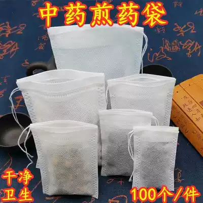 Small sand cloth bag does not hurt small items bag custom sachet cloth bag mesh bag small Tieguanyin tea packaging bag