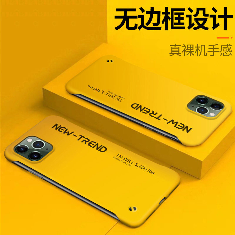 Suitable for Apple 11 ultra-fire mobile phone protective shell No border iPhone11ProMax New xs silicone xr 7 8 6 6splus anti-fall ultra-thin Inwind