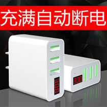 Mobile phone charging head intelligent automatic power-off charging plug number of fast flash-charging Android 8PLUS Apple iPhonex7S Huawei oppo Xiaomi VIVO multiport USB universal