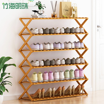 Folding shoe rack Simple household door storage artifact Economical dormitory multi-layer installation-free telescopic bamboo shoe cabinet