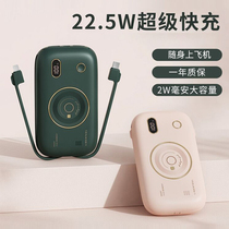 No heart power bank 20000 mAh ultra-thin portable self-contained line fast charge can be used on the plane Large capacity suitable for iphone13 Apple 12 Huawei Xiaomi mobile phone dedicated mobile power