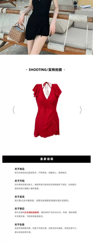 . Áo tắm mới của phụ nữ váy kiểu che bụng mỏng trong bộ đồ tắm suối nước nóng Hàn Quốc lưới màu đỏ sexy dính liền bảo thủ phẳng - Bộ đồ bơi One Piece